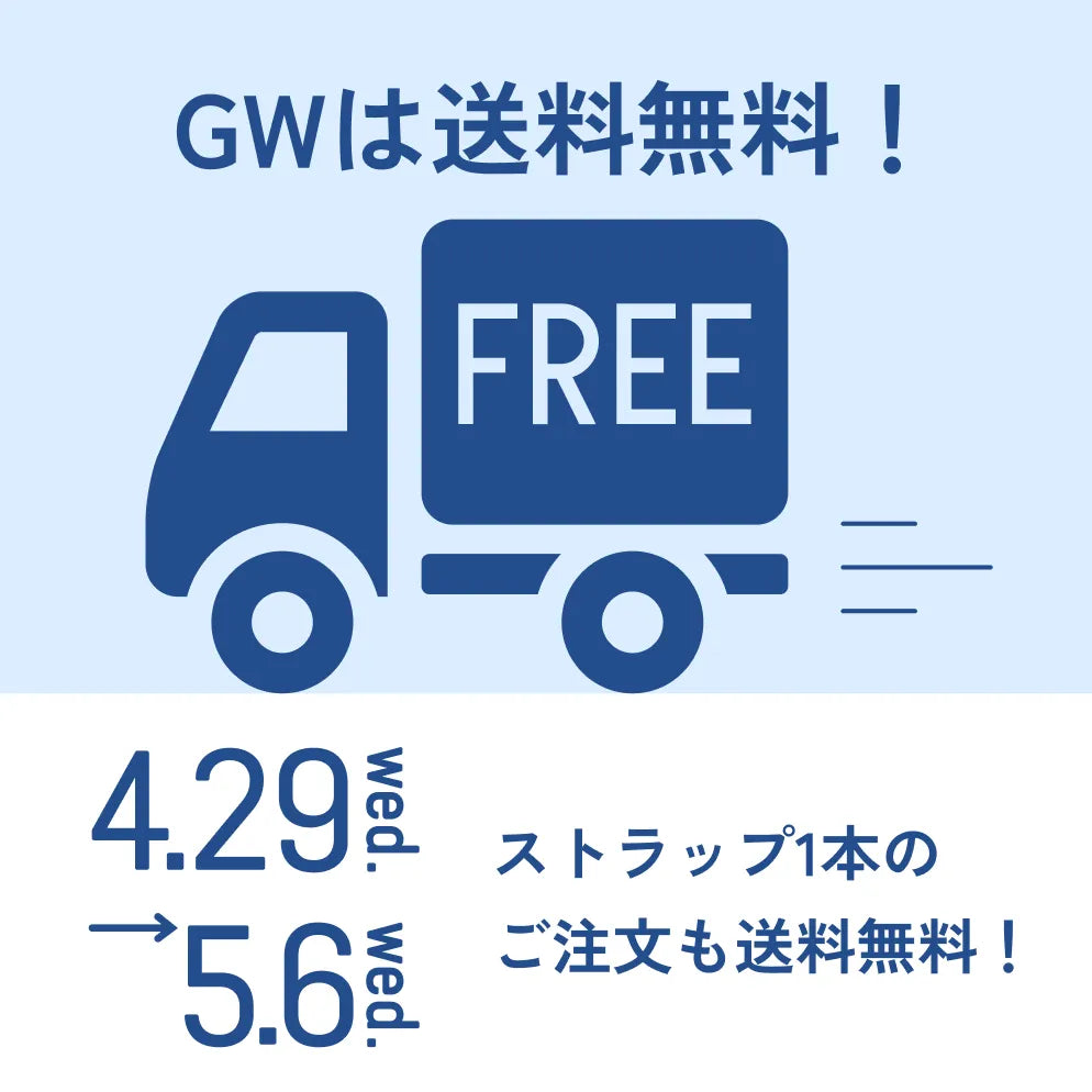 定期購入テスト