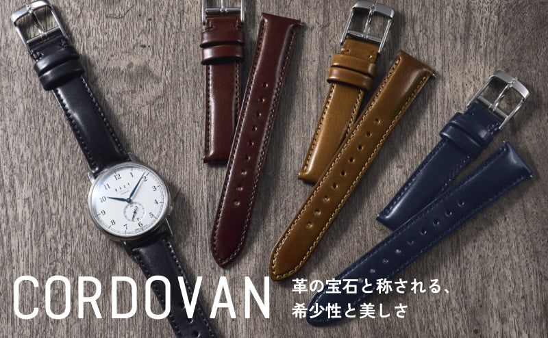革の宝石と称される「コードバン」小さめの時計にも合わせやすいテーパードシェイプがついに登場！