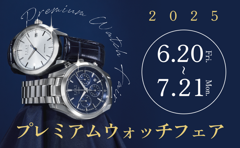 延長保証が無料＆ストラップとセット購入でお得に！