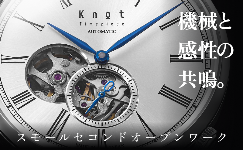 クラシックとモダンを融合させた新しいオープンワークモデル