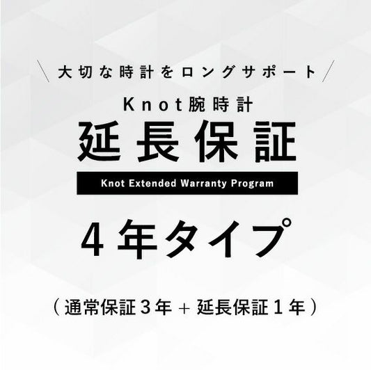 ex-warranty-4