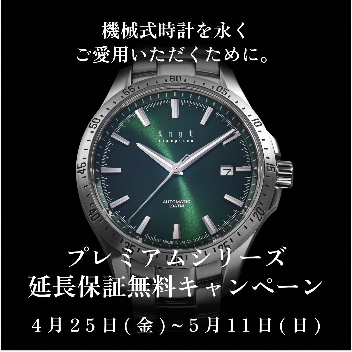 Knot AT1-40SSVWH 機械式腕時計 メンズ 自動巻き ホワイト 日本