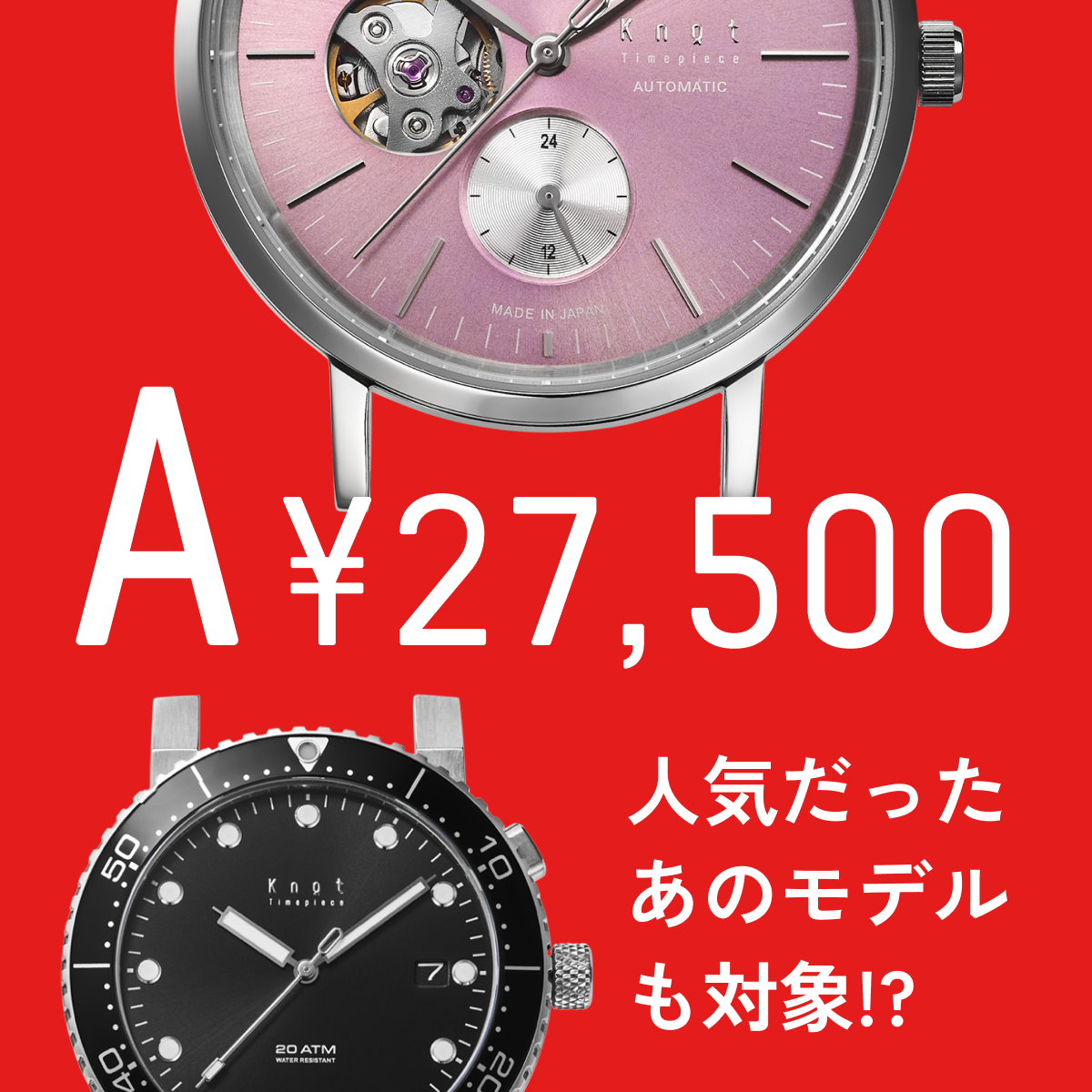 Knot CAP-38SVPK 腕時計 メンズ レディース メカニカル ピンク 日本製 Knot CAP-38SVPK 腕時計 メンズ レディース メカニカル ピンク 日本製