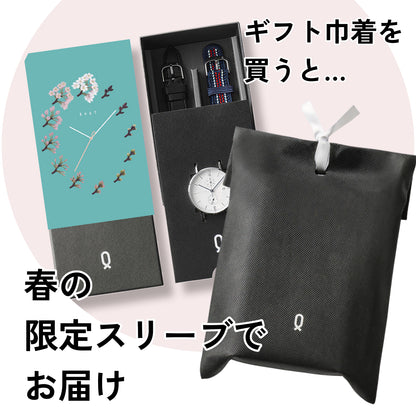 BAG-GIFT