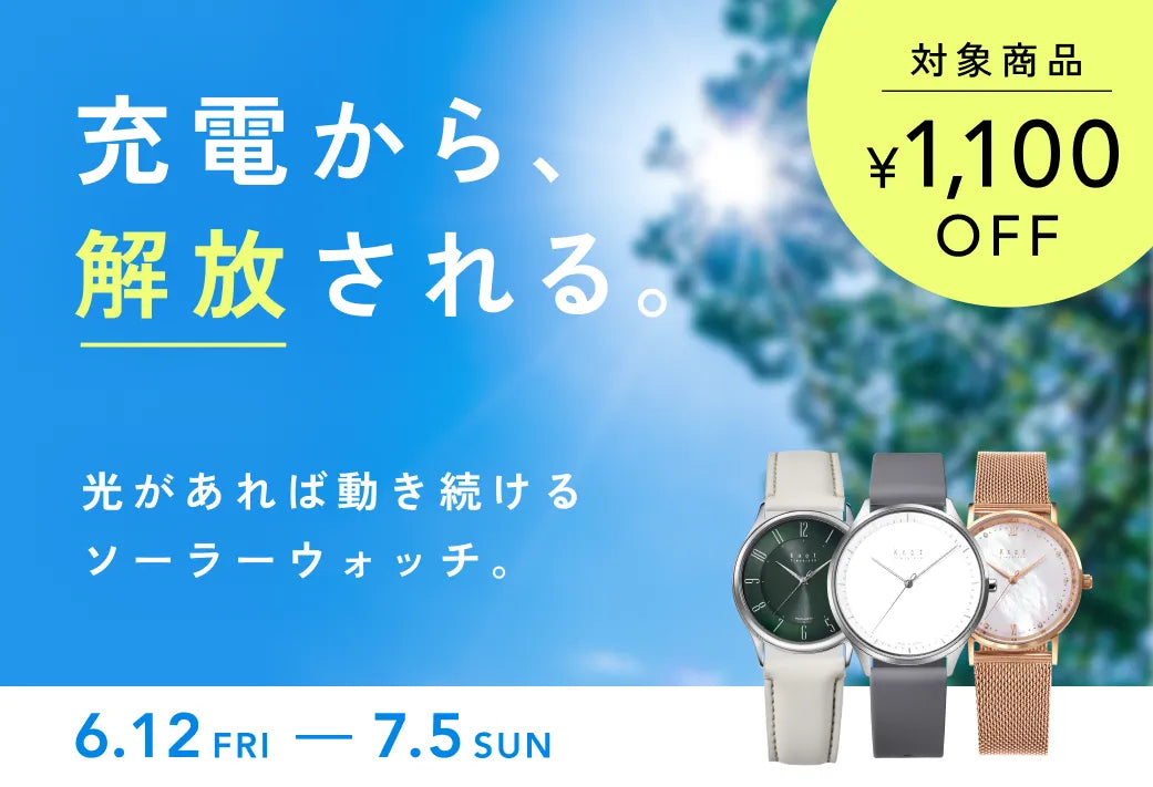 WATCH - Maker's Watch Knot | 200種類以上から選べる時計をご案内 WATCH - Maker's Watch Knot | 200種類以上から選べる時計をご案内