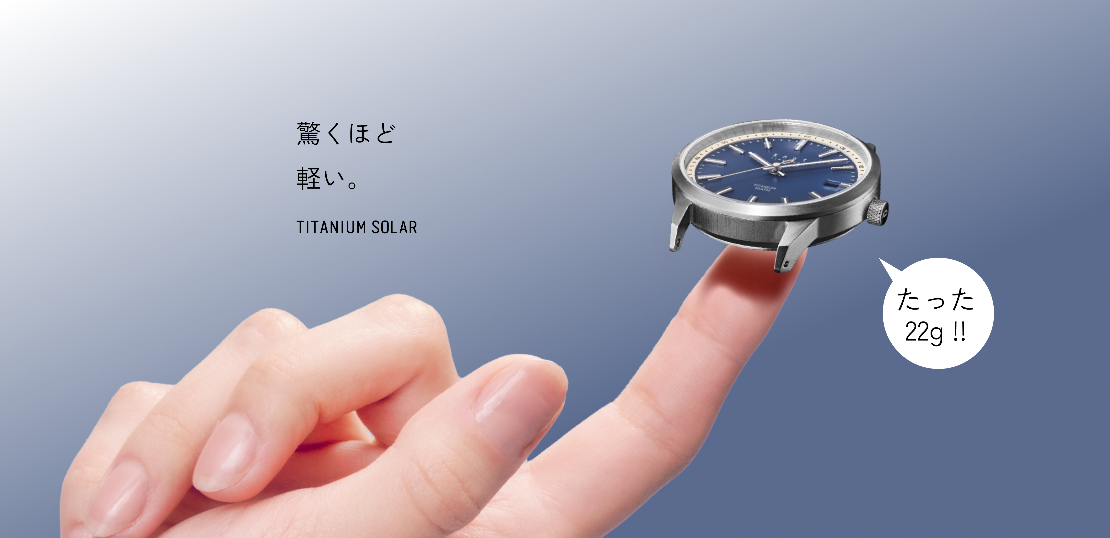 チタニウムソーラー 36mm – Maker's Watch Knot チタニウムソーラー 36mm – Maker's Watch Knot