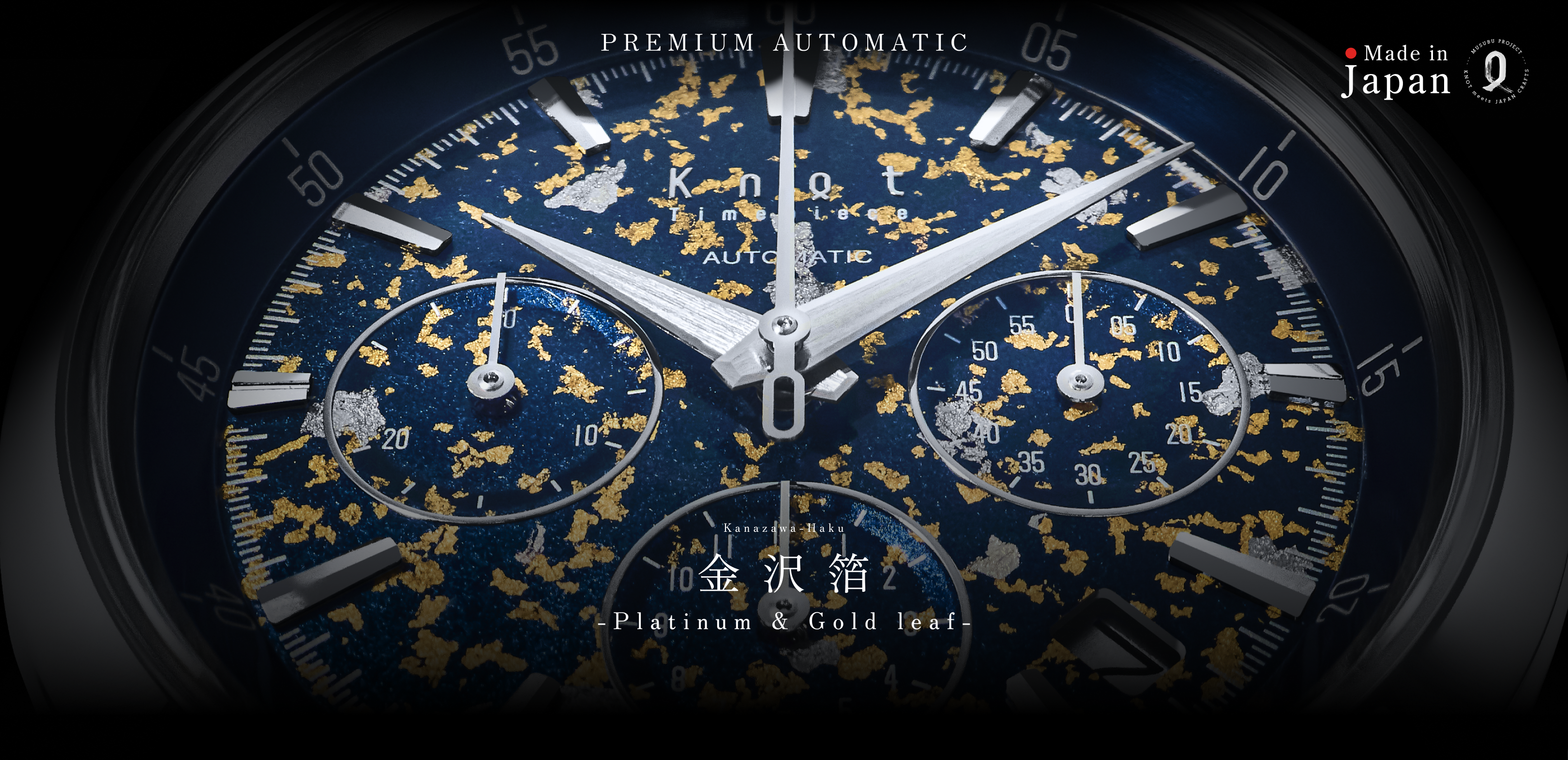 Maker's Watch Knot オフィシャルWEBサイト Maker's Watch Knot オフィシャルWEBサイト