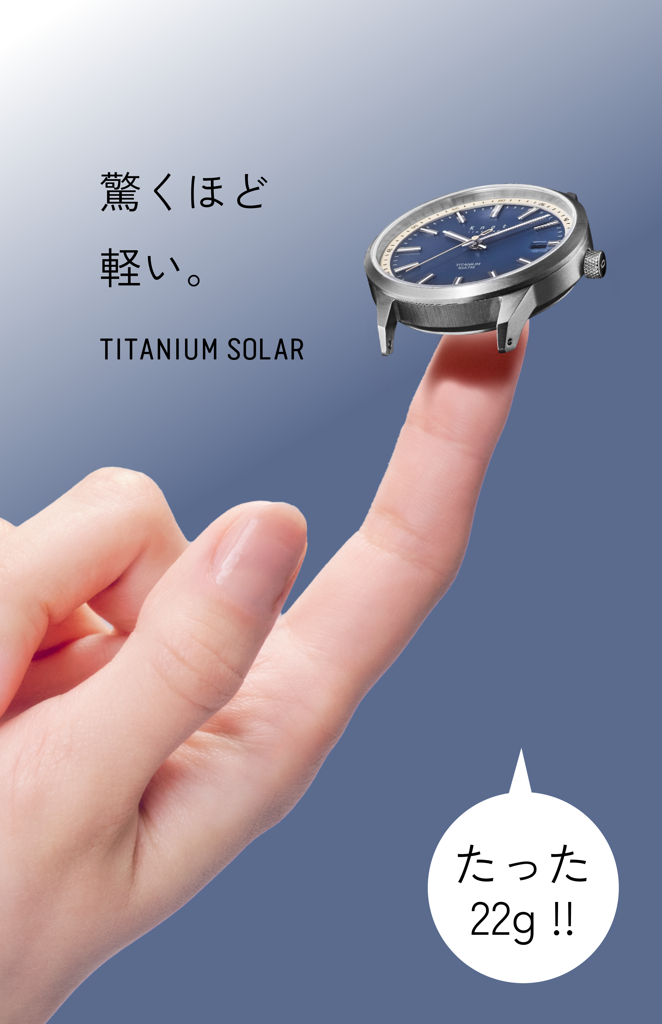 チタニウムソーラー 36mm – Maker's Watch Knot