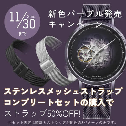 CAC-39PUPU_MS-18PUPU