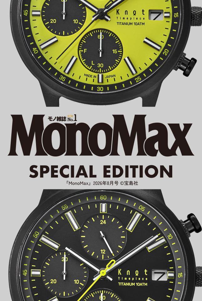 TSC-40 MonoMaxスペシャルエディション – Maker's Watch Knot