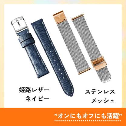 【スタッフセレクト】”オンにもオフにも活躍”Bセット