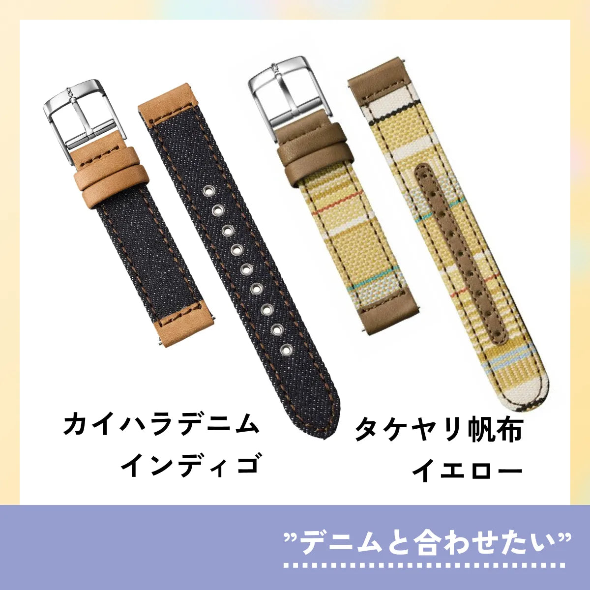 【スタッフセレクト】”デニムと合わせてコーディネートしたい”Bセット