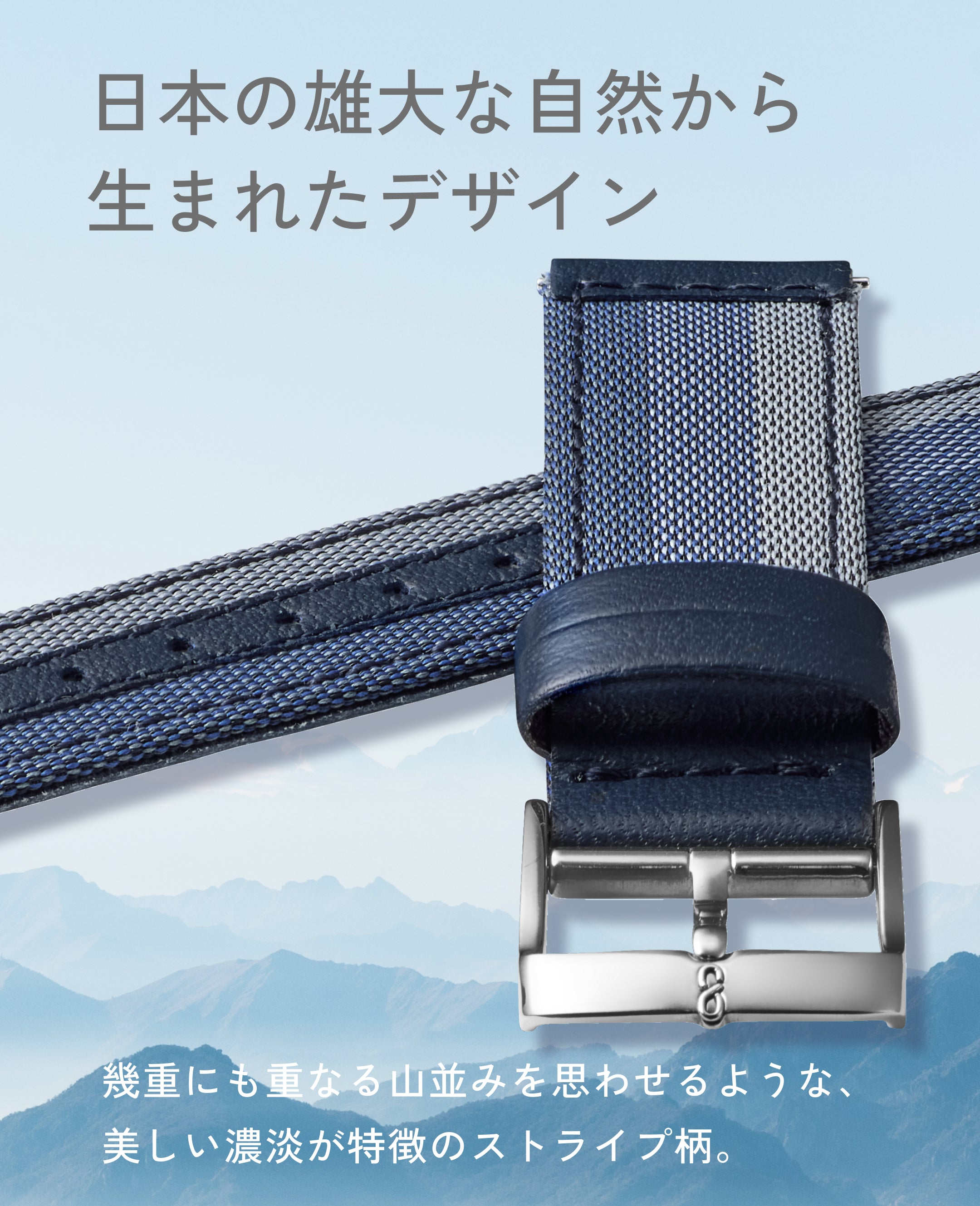 髙田織物 / 畳縁（たたみべり） ストライプ柄/モノグラム柄 – Maker's