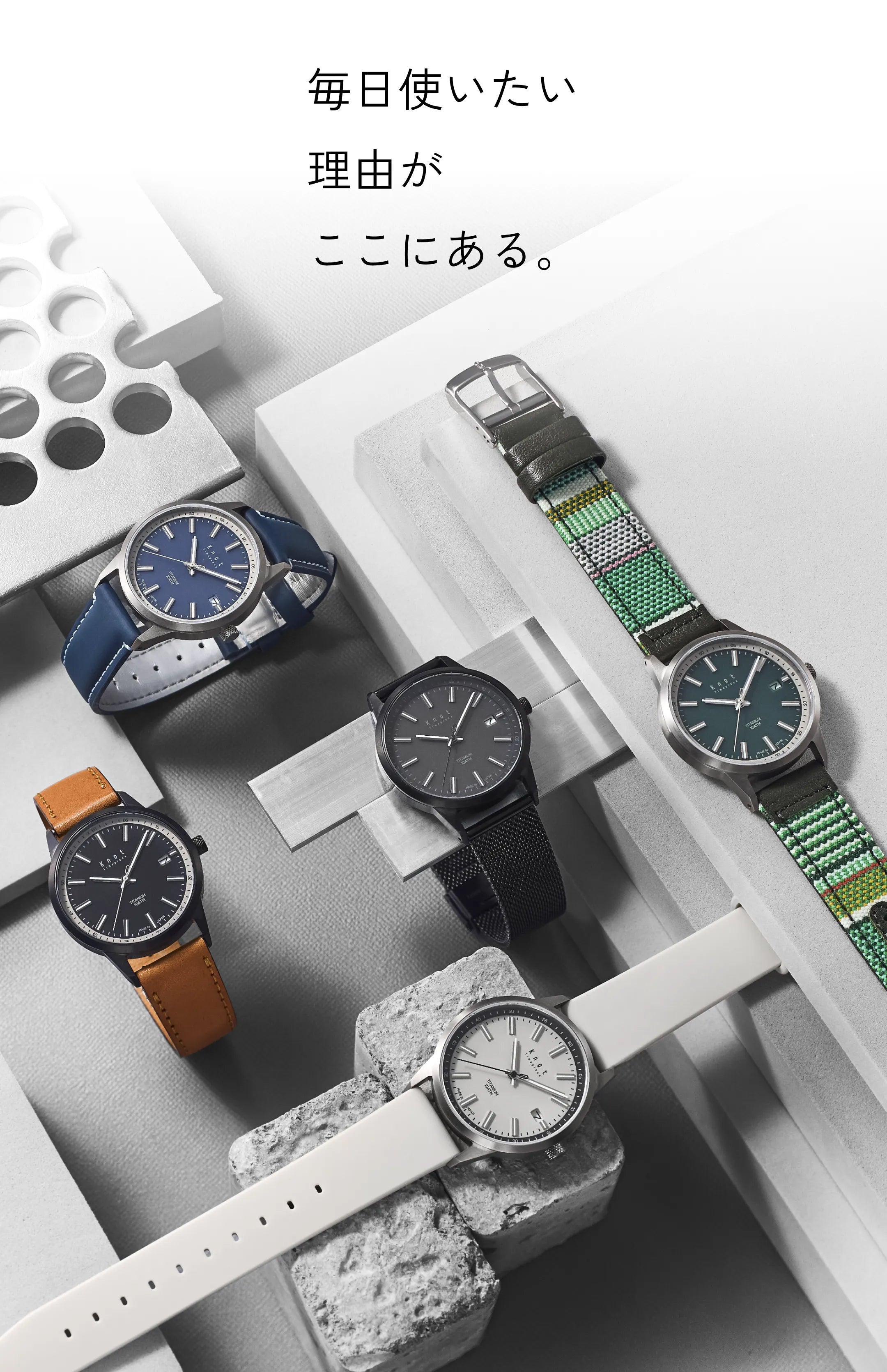 軽くて使いやすいKnotのチタン製ソーラー腕時計 チタニウムソーラー 36mm – Maker's Watch Knot