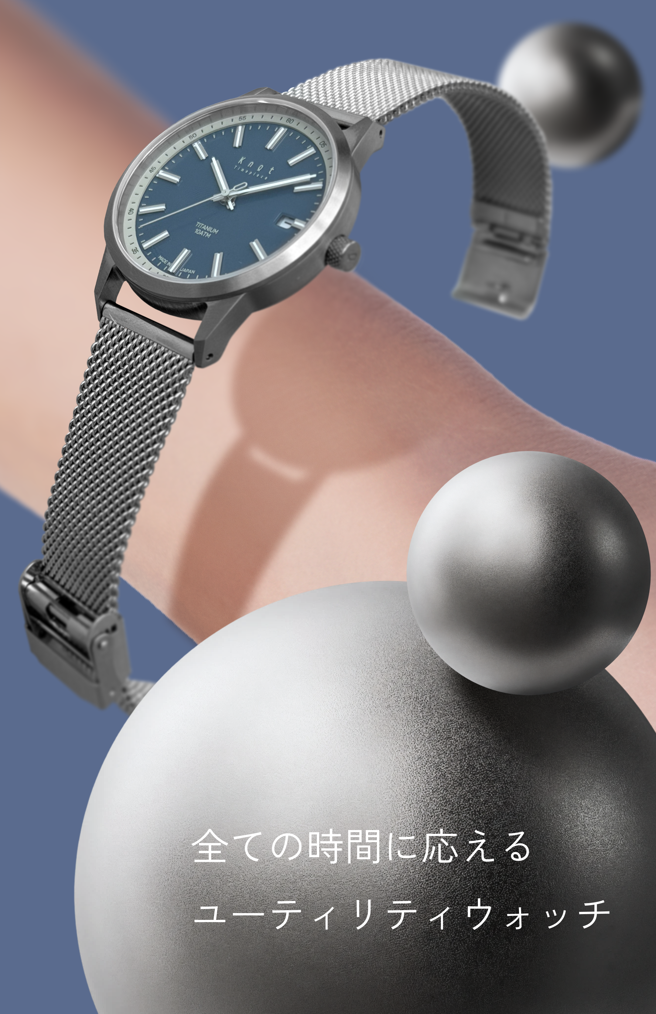 チタニウムソーラー 36mm – Maker's Watch Knot チタニウムソーラー 36mm – Maker's Watch Knot