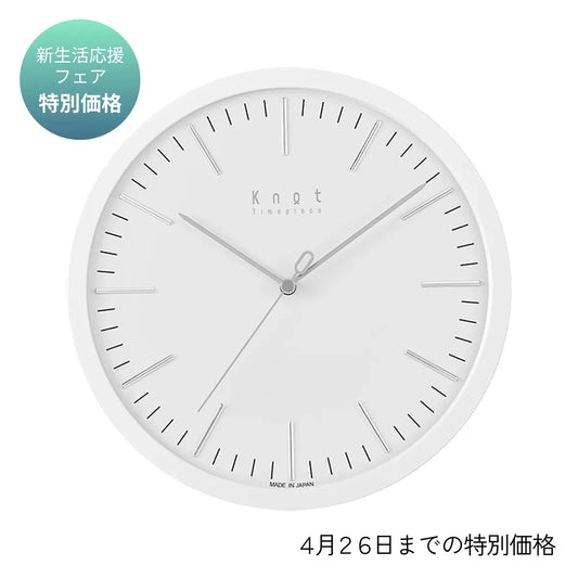 CLK-270WH-1_CLKC-270WH