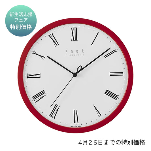 CLK-270WH-3_CLKC-270RD