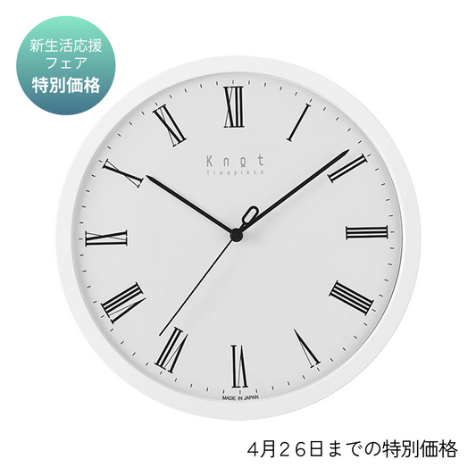 CLK-270WH-3_CLKC-270WH