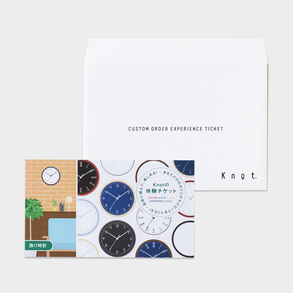ex-ticket-03 – Maker's Watch Knot