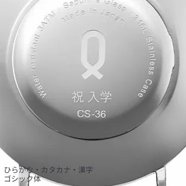 onname