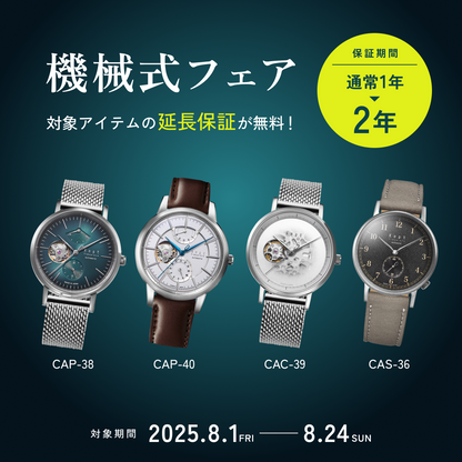 CAP-40SVBU