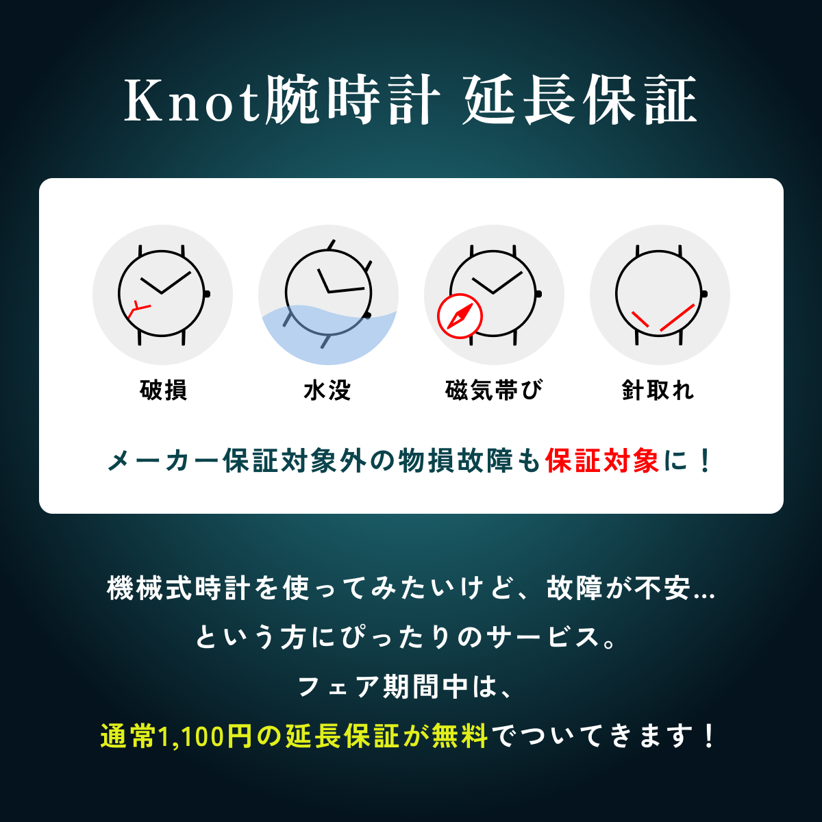 腕時計　BLIGER　補修　ツール　　予備パーツ Amazon.co.jp: EasyTime腕時計修理キット、時計リンク取り外し