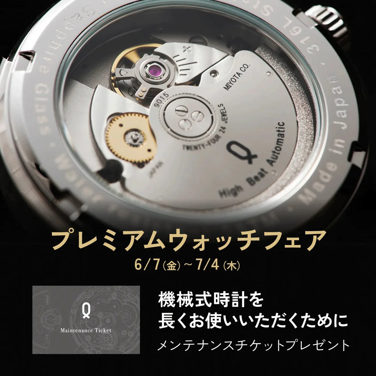 Knot AT-38SVBK_LD-16SVSV-AT-38 機械式腕時計 メンズ 自動巻き ブラック 日本製 38mm シンプル ベルトセット –  Maker's Watch Knot